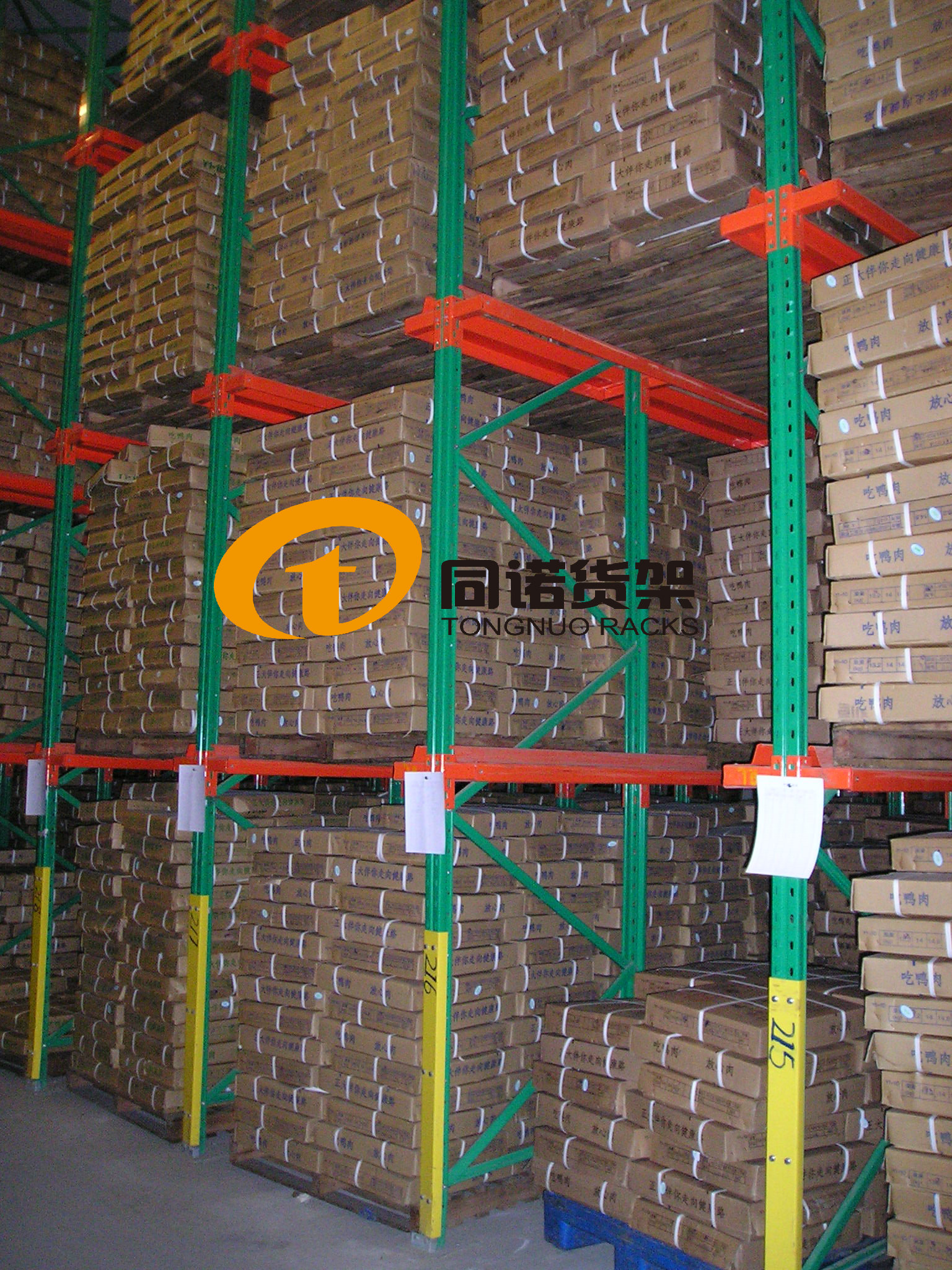 黑龍江駛入式貨架,吉林通廊式貨架,價(jià)格,圖片,電話(huà),廠(chǎng)家 黑龍江駛入式貨架,吉林通廊式貨架,價(jià)格,圖片,電話(huà),廠(chǎng)家